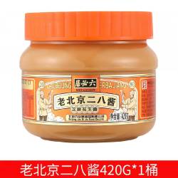 六必居 纯芝麻酱