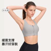 Ubras 高强防震前拉链运动文胸