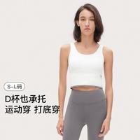 Ubras 免穿文胸高弹透气一体式吊带背心