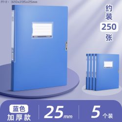 晨光 档案盒a4文件收纳盒立式大容量加厚塑料蓝色文件夹盒会计凭证收纳盒干部人事资料盒子办公用品