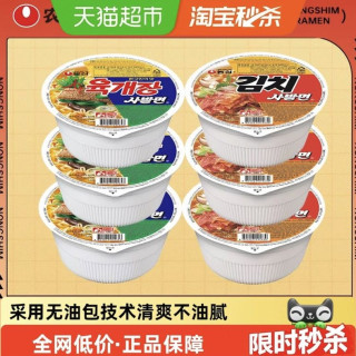 农心 韩式辣牛肉汤碗面  86g*3碗