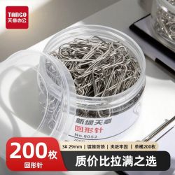 新绿天章 金属回形针办公加厚电镀表层曲别针回形针学生手工文具财会使用品办公使用