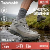 Timberland Motion7 男款徒步鞋 A2NDC