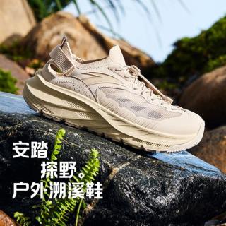 安踏 探野丨溯溪鞋登山鞋男夏季专业轻便户外露营运动涉水凉鞋水陆两用