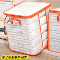 纳份爱 透明防水防潮收纳袋 中号+大号+特大号 收纳套装