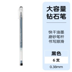 知心 G-520中性笔0.38mm大容量红蓝黑考试专用签字笔学生刷题笔磨砂款#中性笔 #国货