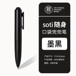 苏铁时光 口袋笔兜兜笔中性笔ins防摔书写顺滑速干黑色学生考试刷题写作业便携创意按动签字笔