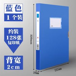互信 一体成型档案盒A4文件盒资料盒大号批发加厚a4纸收纳合同盒子蓝色黑塑料文件夹盒党员办公人事会计凭证盒