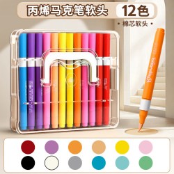 慢作 直液式丙烯马克笔小学生可叠色美术专用不透色幼儿园画笔儿童可水洗水彩笔48色绘画24彩色笔炳稀笔芯软头60