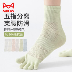 猫人 五指袜女3双装中筒袜网眼超薄款棉质女士袜子夏季束腰分趾袜