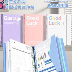 齐心 活页文件夹3孔夹A4插页透明袋资料册试卷收纳袋学生用资料夹多层卷子资料收纳册孕检翻页收集内置文件袋
