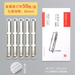 齐心 10个装齐心A1810纸质文件分类夹纸质分类卡A4文件夹分类夹纸夹两页轻便文件装订夹报告夹单片打孔易分类夹