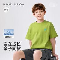 巴拉巴拉 吸湿速干 儿童短袖T恤