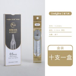 ZENNYTH 丽飞灵0.5mm按动中性笔原装通用替换芯学生专用黑色笔芯双珠CS笔头速干顺滑蓝色水笔芯10支盒装圆珠笔芯