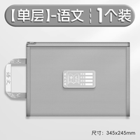 欧博尚 双层学科科目分类文件袋透明拉链式收纳书包手提学生补习拎书补课考试专用初中小学生作业男女孩儿童试卷袋子