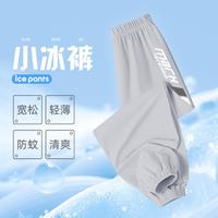 马克华菲 儿童防蚊裤夏季轻薄款长裤女童凉爽男童跑步运动宽松休闲裤子