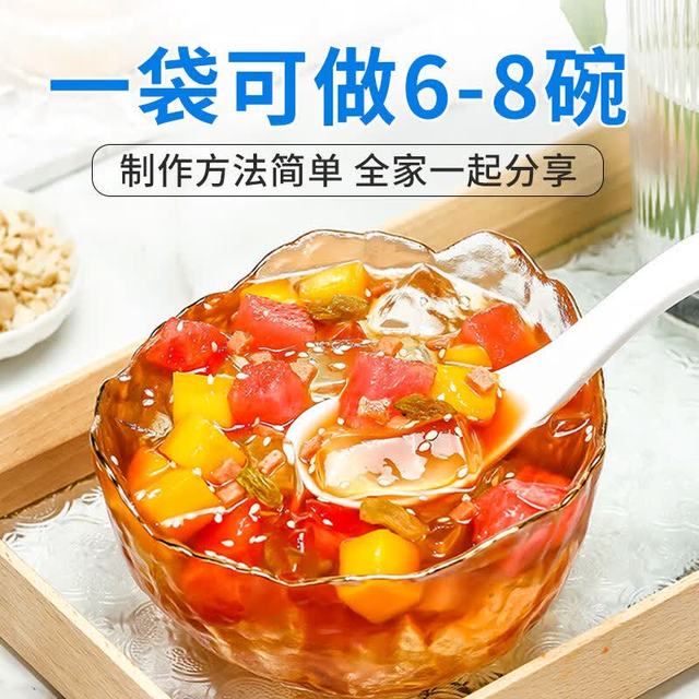 阿依郎 冰粉粉 40g*5袋 白凉粉水果布丁儿童果冻粉烘焙原料四川特产