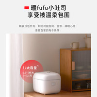 国家补贴：东芝 小吐司鲜饭煲IH 立体加热10kpa电饭煲微压 3L 3-4人进口备长炭内胆  RC-10PRSC（W）
