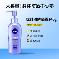 佳丽宝 日本ALLIE皑丽防晒霜嘉娜宝女滋润保湿面部隔离乳旗舰店官方正品