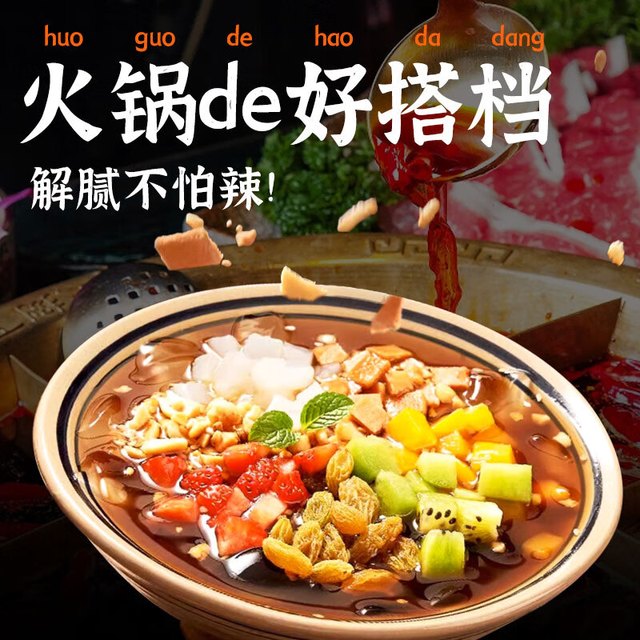 阿依郎 冰粉粉 40g*10袋 水果布丁烘焙原料 四川特产