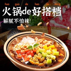 阿依郎 冰粉粉 40g*10袋 水果布丁烘焙原料 四川特产