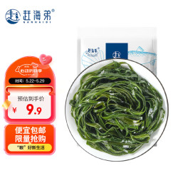 赶海弟 盐渍海带丝500g