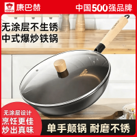 今日必买：康巴赫 0涂层精铁锅 32cm