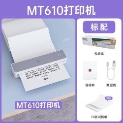 汉印 MT610家用作业A4打印机手机蓝牙连接无线迷你便携学生用家庭试卷黑白热敏整理错题初中生宿舍不用加墨的