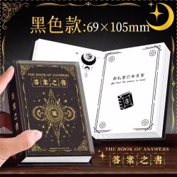 垚杰 神奇的答案之书192页综艺明星同款正版精美烫金封面迷你版带解析解压创意生日六一儿童节礼物精装随身口袋本