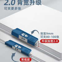 快力文 a3双拉杆试卷夹试卷收纳袋文件夹初中生专用卷子收纳整理神器资料夹旋转整理夹小学生必备学习用品夹子高中生
