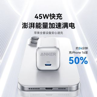 Anker 安心充Pro充电器45W适用iPhone17新机iPhone16Promax头