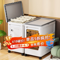 纳份爱 衣服收纳箱整理箱 2个装 120L 透黑灰盖