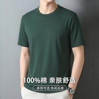 卡丹路 透气夏季短袖圆领纯色T恤男式基础款打底衫