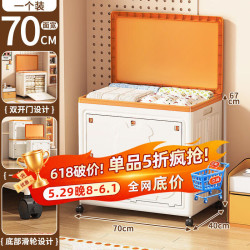 纳份爱 衣服收纳 1个装 187L 桔橙实色
