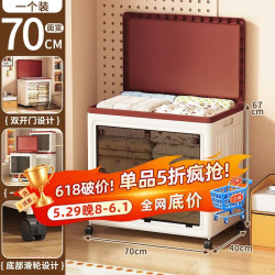 纳份爱 衣服收纳箱整理箱 1个装 187L 酒红透明