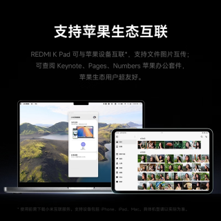 国家补贴：红米 K Pad 8.8英寸 平板电脑（天玑9400+、16GB、512GB、WiFi版、深邃黑）