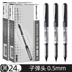 白雪 直液式走珠笔中性笔0.5mm大容量黑笔速干刷题笔学生考试专用签字笔商务办公圆珠笔水笔24支PVR155
