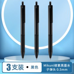 白雪 考试专用笔学生按动中性笔加分π水笔碳素笔芯0.5子弹头水性墨黑笔VGP985速干大容量巨能写黑色签字笔