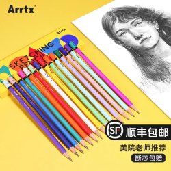 阿泰诗 小飞棍铅笔素描绘画初学者速写2b2h6b8b软中硬绘图2比4b美术用品画画套装hb美术生专用工具