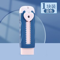 可得旺 推拉橡皮铅笔橡皮擦小学生专用无屑超干净橡皮檫一年级象皮檫儿童幼儿园创意卡通可爱推动式像皮擦马卡龙美术
