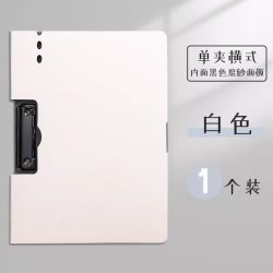 懿仝 可立式文件夹垫板档案夹夹板板夹书写字板写字夹办公用品小学生试卷夹a4纸资料收纳学习用品乐谱夹书夹神器