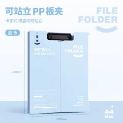 晓梦 可立式文件夹垫板档案夹板夹书写字板夹板写字夹办公用品小学生用试卷夹a4纸资料收纳学习用品乐谱夹书夹神器