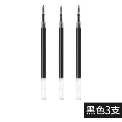 斑马牌 日本zebra斑马笔芯0.5mm黑JF-0.5/MJF/JLV-0.5按动斑马中性笔芯速干JJ15不晕染 jj77替换芯考试学生用替芯红