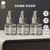 babycare 电热蚊香液补充液3瓶