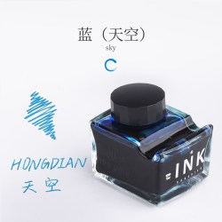 弘典 墨水非碳素高级染料墨水蓝色黑色玻璃瓶装学生专用练字不堵笔官方正品办公用红色蓝黑色70毫升笔搁钢笔用