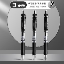 真彩 按动中性笔考试碳素笔黑色速干顺滑签字笔芯0.5子弹头墨蓝黑笔学生刷题老师红笔圆珠笔医生处方笔k35水笔