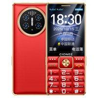 金立 G70 5000mAh大电池 4G全网通老人手机
