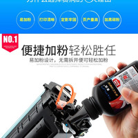 赛润 CC388A 硒鼓 标准版