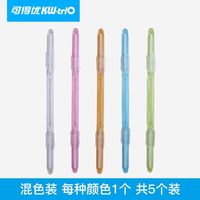 可得优 两孔打孔器双孔2孔打孔机带定位标尺办公桌面活页打洞机30页40页70页重型圆孔凭证a4文件纸张装订打孔