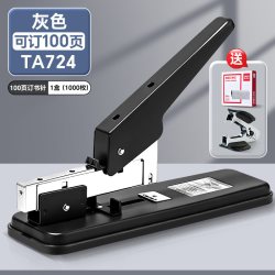 得力 订书机办公用省力用大号重型加厚钉书机订厚书学生用装订机订书器家用层定装订多功能办公用品财务订凭证